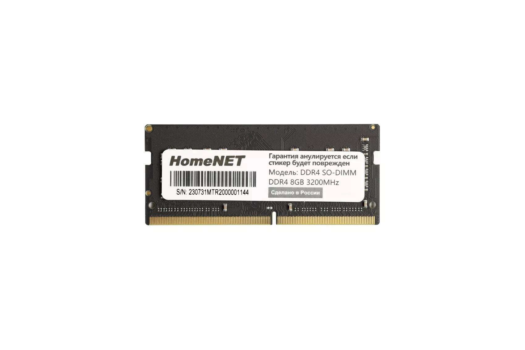 Модуль оперативной памяти Мегаполис-Телеком регион HomeNet DDR4 SO-DIMM
